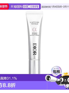 日本直邮Dior 日本直邮 2024年秋季新品夜间美容液 20ml 9.20发售
