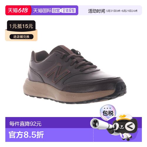 日本直邮New Balance 男士步行鞋脚宽：4E黑咖啡色MW363SD9