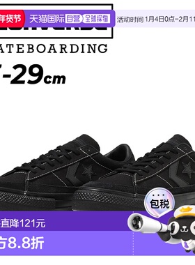 日本直邮 匡威运动鞋匡威 CHEVRON & STAR PRORIDE SK GD OX 低帮