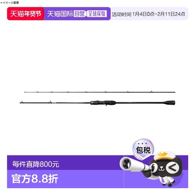 日本直邮禧玛诺 24 Ocea Jigger LJ B 62-1FS B 62-1FS 348067