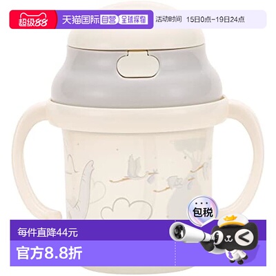 【日本直邮】Skater斯凯达宝宝吸管双手杯 230ml 小飞象 KSH2-A