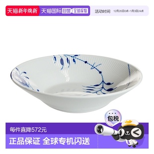Copenhagen 巨型 皇家哥本哈根 波浪 意面盘 嬉戏 日本直邮Royal