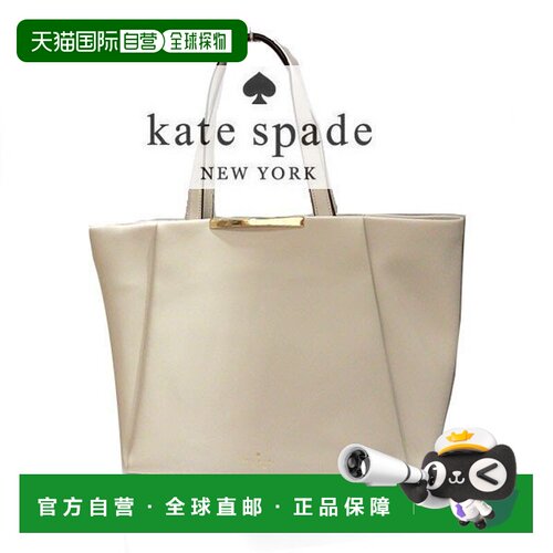 日本直邮 kate spade new york 女士托特包