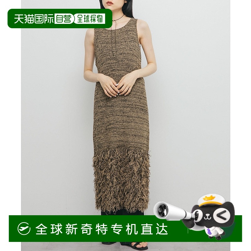 1h可退 日本直邮KBF 女装 针织连衣裙 裙摆流苏设计 显成熟气质 K