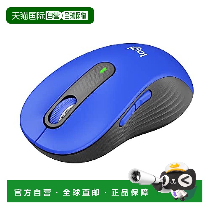 【日本直邮】Logicool罗技 无线鼠标 静音蓝牙大号型 蓝色M650LBL