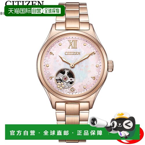 日本直邮CITIZEN COLLECTION PC1015-59W 自动机械男士腕表 镂空