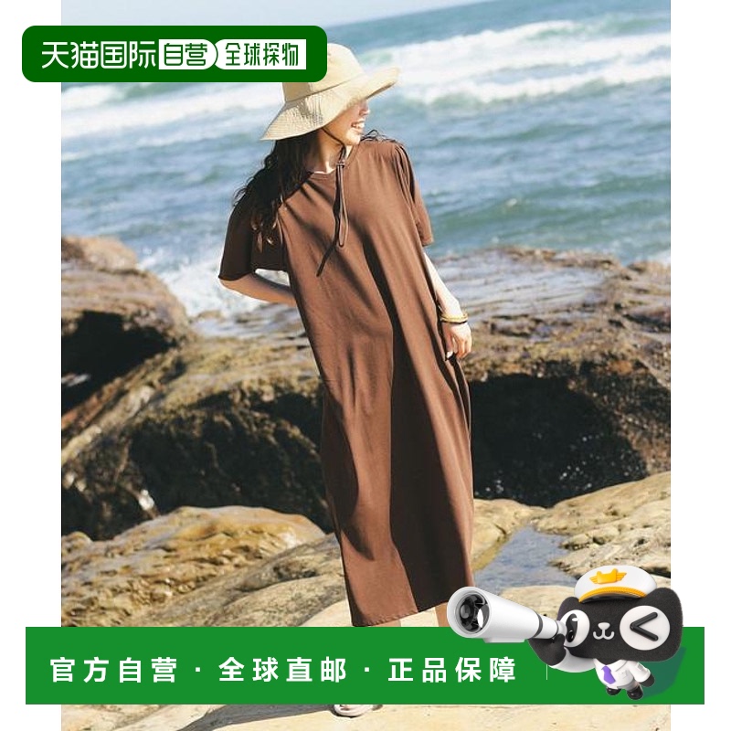 1h可退 日本直邮B:MING by BEAMS 陆地与水流拼接连衣裙