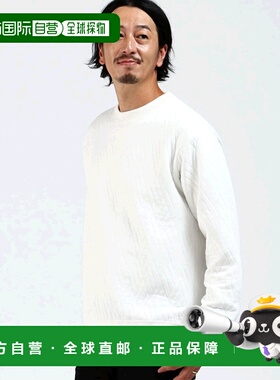 1h可退 日本直邮BEAMS HEART 男士几何图案绗缝圆领卫衣 温馨时尚