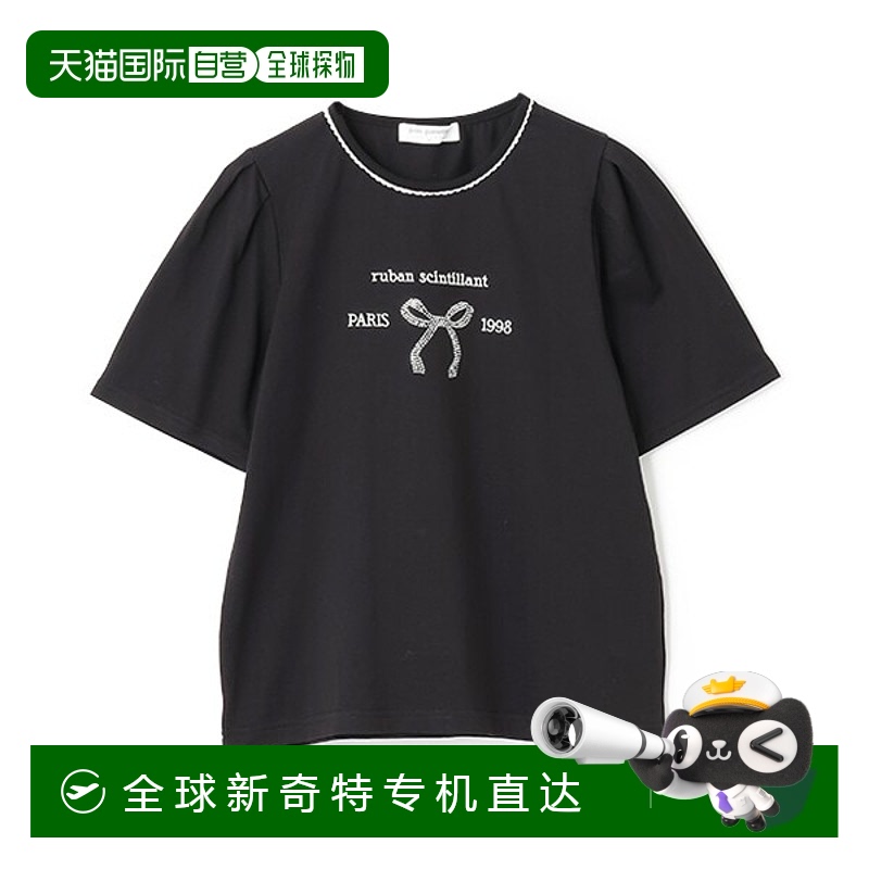 1h可退 日本直邮pom ponette junior大童青少年防污加工蕾丝领带L