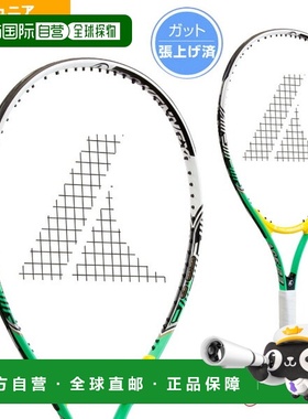 日本直邮ProKenex ACE 23 网球拍预穿线青少年款AL-64277