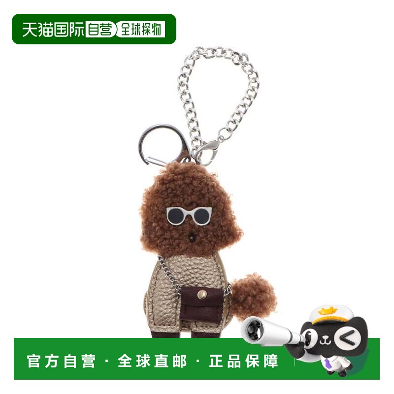 日本直邮包包挂件 毛绒太阳镜 贵宾犬钥匙扣 狗包饰 CAMEL