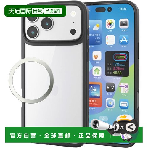 【日本直邮】宜丽客 iPhone17PM 手机壳 5H黑色 PM-A25DD3OFCBK