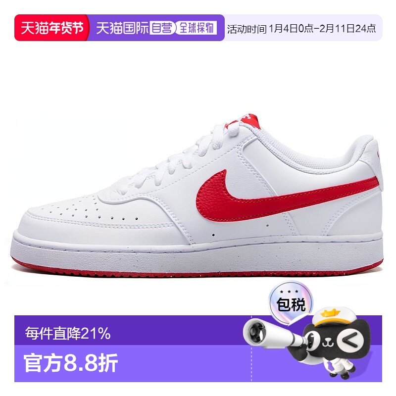 日本直邮Nike Court Legacy NN 防滑耐磨 低帮 板鞋 男款 白红,运动鞋new,板鞋,淘宝优惠券,粉丝福利购,淘宝优惠卷