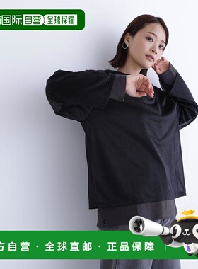 1h可退 日本直邮NATURAL BEAUTY BASIC 透视叠穿长袖T恤上衣