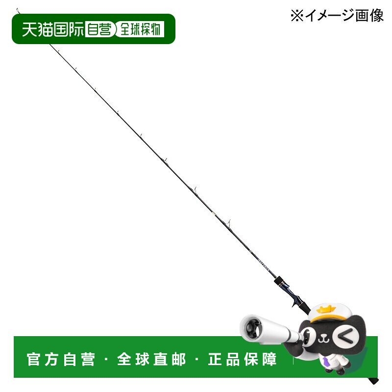 日本直邮Daiwa SALTIGA R J63B-3 TG（一体式路亚竿）05804096