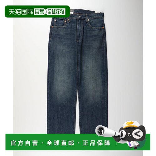 1h可退 日本直邮Levi's 男士 555系列休闲直筒牛仔裤 A4861116999