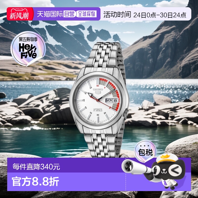 【日本直邮】Seiko精工休闲手表银色时尚商务简约运动SNK369腕表