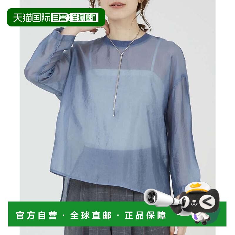 日本直邮ABAHOUSE 透视上衣 七分袖透视背心 T恤蓝灰色男装