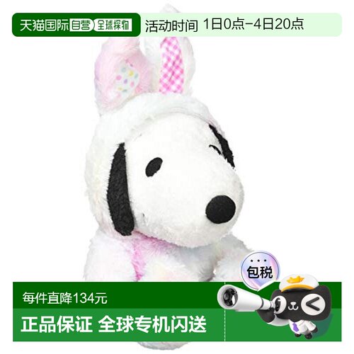 【日本直邮】pickles the frog玩具史努比140234-20方便携带做工