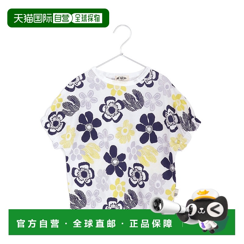 1h可退 日本直邮MAKE YOUR DAY 儿童大花图案半袖T恤 150-160cm M