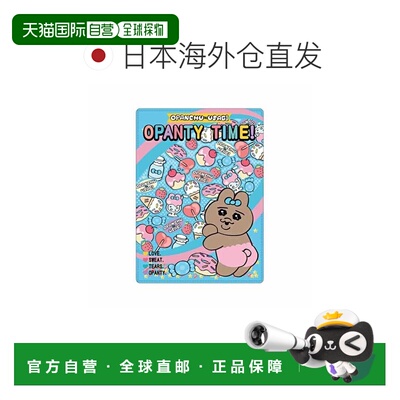 日本直邮Opanchu Usagi 口袋文件夹亮片填充透明文件夹 A5W 蓝色S