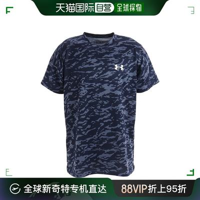 日潮跑腿Under Armour 安德玛 男款棒球服短袖T恤 海军 S A-10788