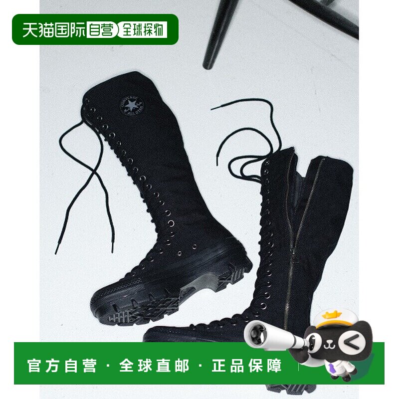 1h可退 日本直邮Converse All Star 女士 厚底高帮帆布运动鞋 XX-图片