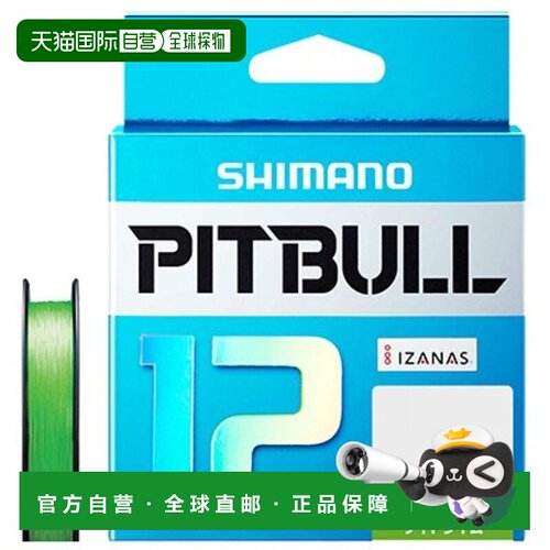 【日本直邮】SHIMANO禧玛诺钓鱼线PITBULL路亚PE线12编150米1.2号