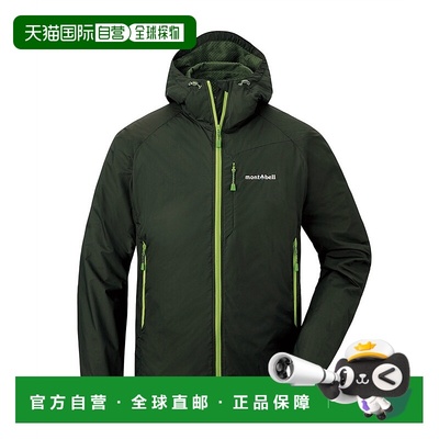 日本直邮【日本直邮】mont bellMONTBELL男女同款夹克1106645-BKO
