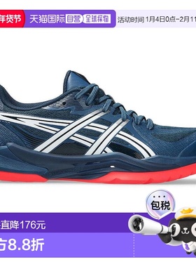 日本直邮ASICS 运动鞋1071A101 POWERBREAK FF MAKO 蓝/白