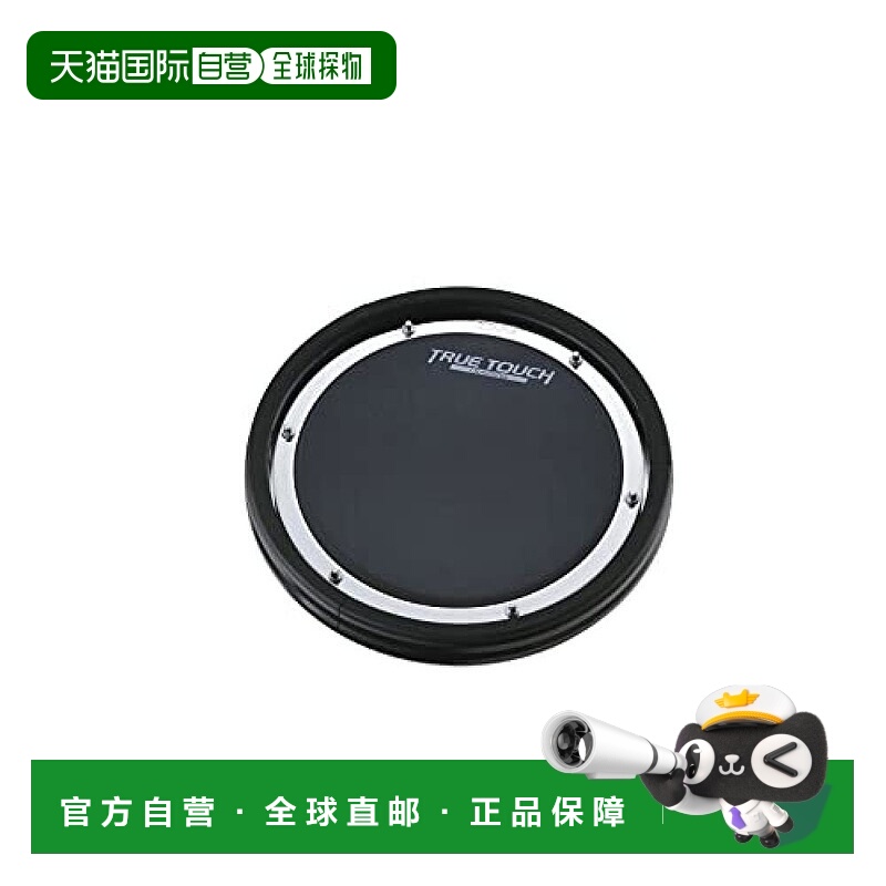 【日本直邮】Tama 训练 AAD 军鼓垫 True Touch 黑色 10 英寸军鼓