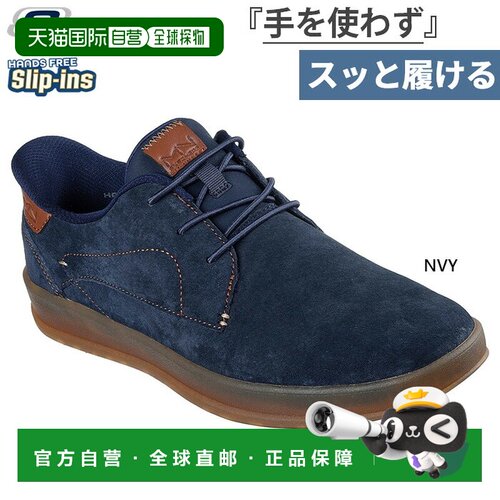 日本直邮Skechers 斯凯奇 Mark Nason New Wave Cup Zaine Slip-i