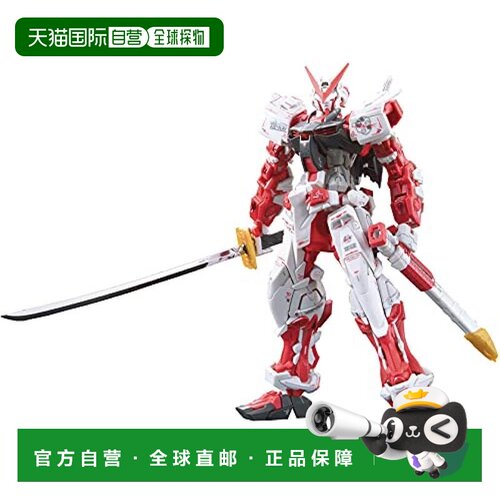 【日本直邮】万代拼装模型RG机动战士高达SEED ASTRAY异端红色机1
