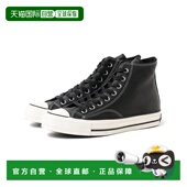 日本直邮CONVERSE ADDICT 女士 1h可退 优质光泽ECCO皮革 高帮帆