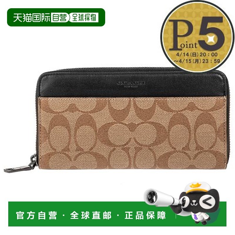 日本直邮coach男士零钱包高级长款钱包手拿包F58112,箱包皮具/热销女包/男包,钱包,淘宝优惠券,粉丝福利购,淘宝优惠卷