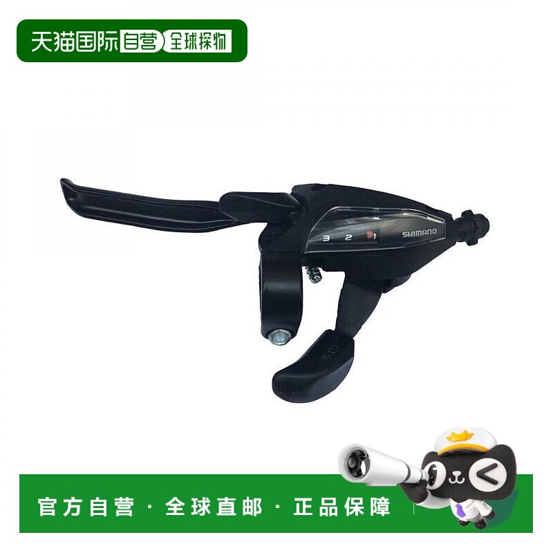 【日本直邮】禧玛诺ACERA系列山地自行车左变速/刹车手柄3速4指