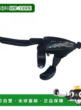 【日本直邮】禧玛诺ACERA系列山地自行车左变速/刹车手柄3速4指