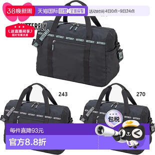 日本直邮Butterfly 男士女士 Musta 轻便行李袋乒乓球包防水轻便