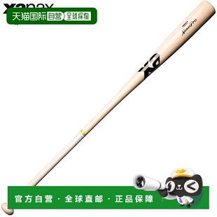 日本直邮Xanax 男女士硬质棒球棒带截短棒头棒球配件比赛用运动款