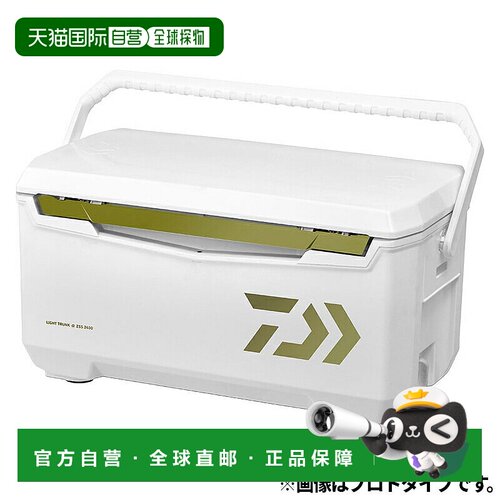 日本直邮Daiwa 冷藏箱 Light Trunk α ZSS 2400 S 金色冷藏箱