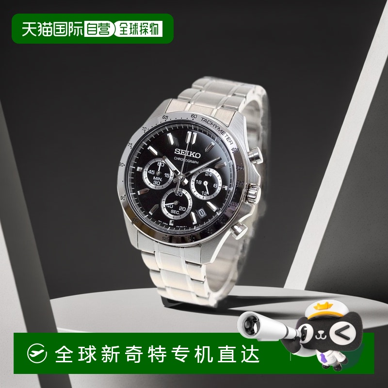【日本直邮】SEIKO精工 SEIKO SPIRIT 男子手表 SBTR013男表腕表