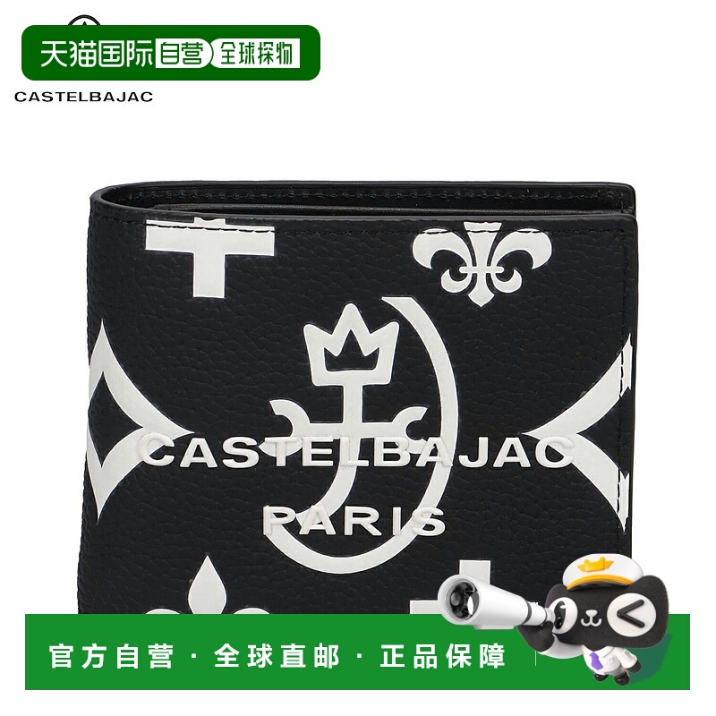 日本直邮CASTELBAJAC 钱包 双折 男士 女士 真皮 Claire 黑色 686