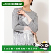 日本直邮NOLLEY 蕾丝拼接长袖 1h可退 Sophi 女装 T恤 柔软光泽天