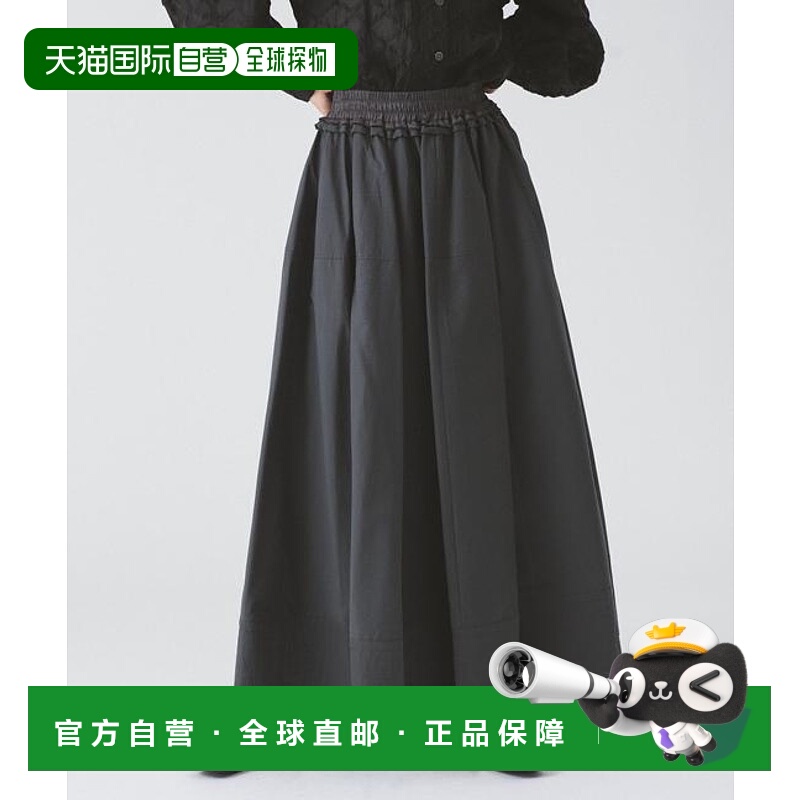 1h可退 日本直邮Ray BEAMS RBS / 拼接下摆褶皱半身裙