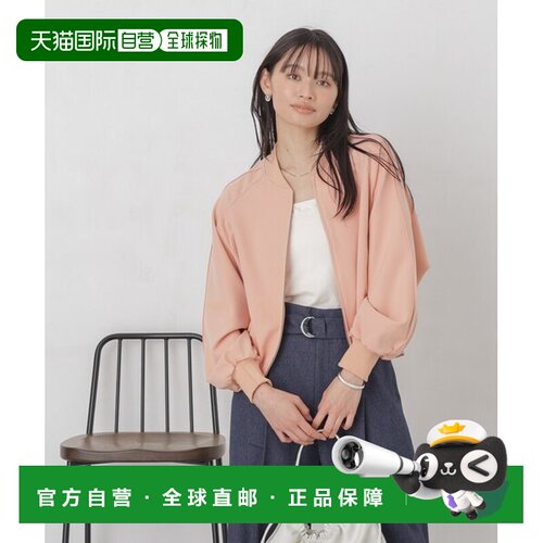 日本直邮NANO universe 双交叉罗纹宽松夹克