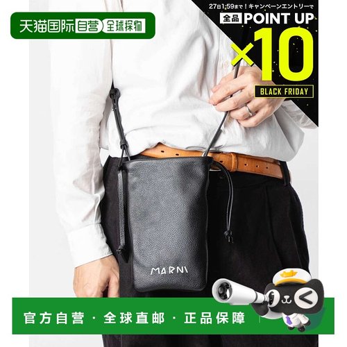 日本直邮Marni 斜挎手机支架 TEMI0022U0 P6533一款男士智能手机