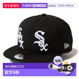 日本直邮NEW ERA 950 软背帽 MLB 芝加哥白袜队 库珀斯敦款 棒球