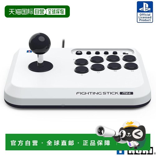 【日本直邮】Hori PS4游戏机相关产品格斗手柄FIGHTING STICK迷你