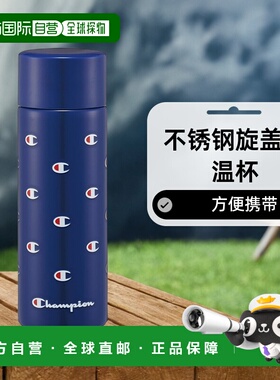 【日本直邮】Skater冠军不锈钢旋盖保温杯 120ml 藏青 SMBC1B