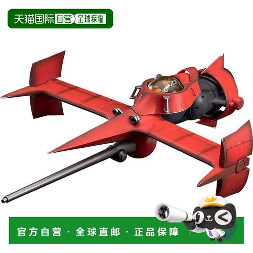 【日本直邮】GSC Cowboy Bebop 剑鱼II 1/48完成品模型